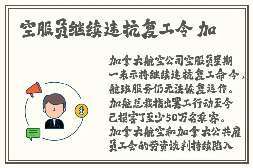 人马一级q要多久人马